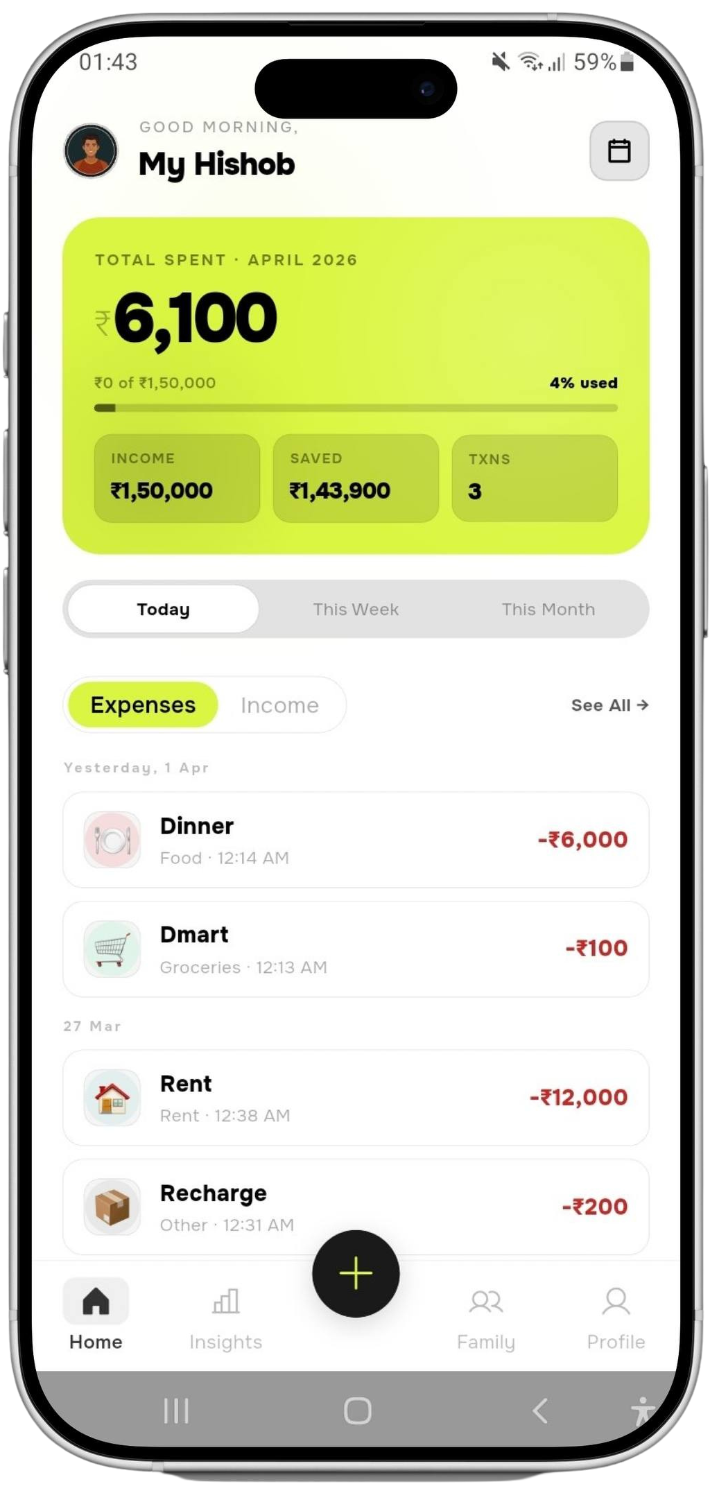 myhishob home screen